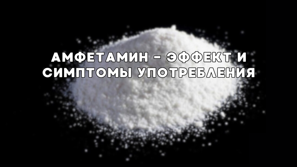 Meth Amphetamine Порно Видео | hostel3chemodana.ru